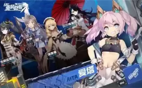 重装战姬阵容搭配2021，重装战姬最强组合