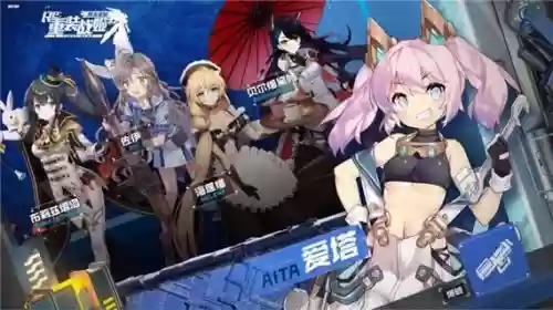 重装战姬阵容搭配2021，重装战姬最强组合插图