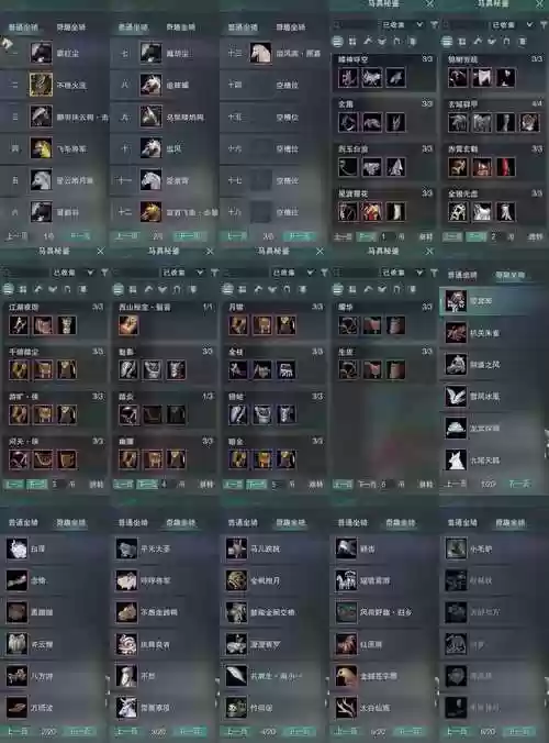 暗黑剑侠第18章阵容搭配，黑暗剑爆率插图1