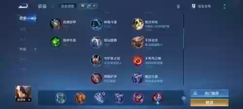 王者守卫装备搭配,王者守卫装备带什么好插图 王者守卫装备搭配,王者守卫装备带什么好插图