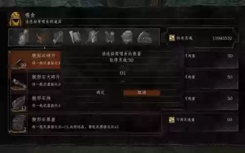 黑魂1奇迹武器，黑魂1奇迹武器在哪刷插图