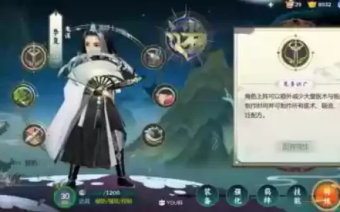 指尖江湖李复稻香村技能任务，指尖江湖李复生日