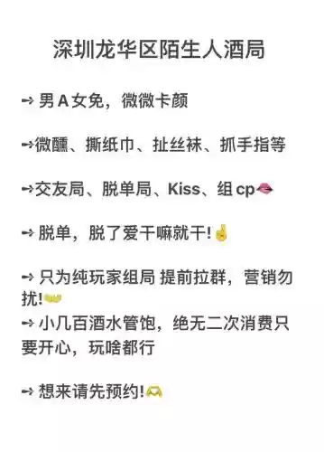 社交名流最佳阵容搭配，社交名字大全插图1