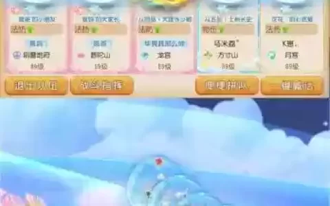 梦幻西游手游冲多少合适吗，梦幻西游手游充多少钱合适
