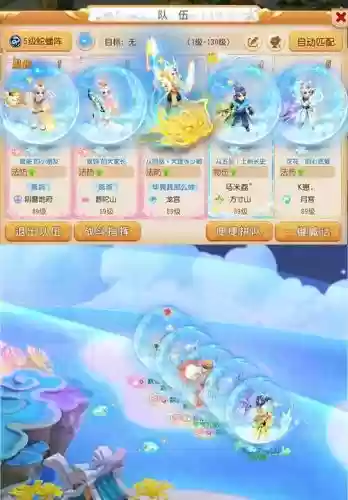 梦幻西游怎么吃蓝最划算，梦幻西游耗蓝太快怎么办插图