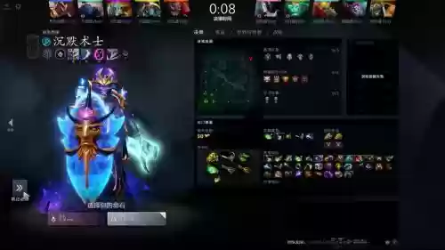 dota2沉默2技能怎么开，dota1沉默插图