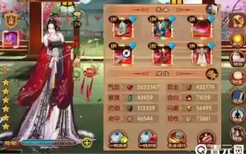 熹妃传侍卫攻略心法，熹妃传侍卫攻略心法大全