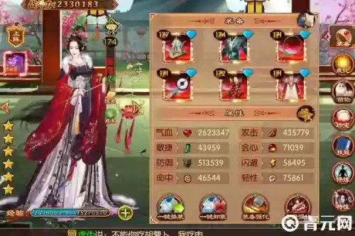 熹妃传侍卫攻略心法，熹妃传侍卫攻略心法大全插图