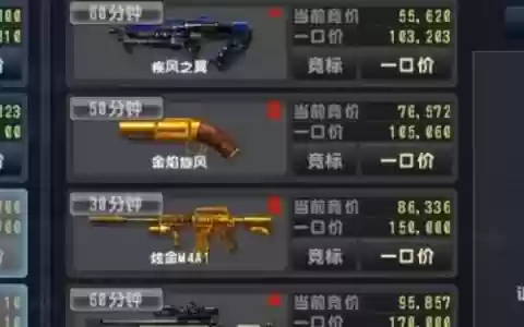 csol武器展示厅解读，csol武器展示厅怎么买武器