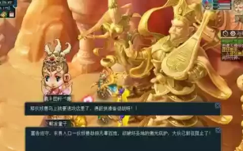 梦幻西游须弥东界偷卡，梦幻西游须弥东界偷卡耗蓝多少