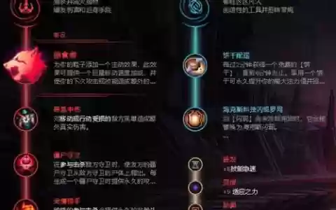 lol掠食者开技能会不会打断，掠食者会什么技能