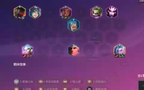 战歌回蓝阵容搭配，战歌23