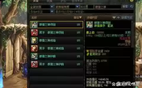 猎人的召唤三种武器，猎人有召唤职业吗