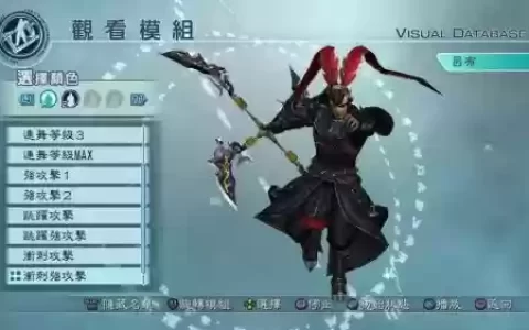 真三5好武器，真三5最强武将