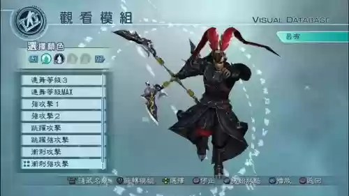 真三5好武器，真三5最强武将插图
