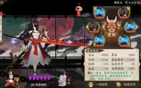 阴阳师妖刀阵容搭配，阴阳师sp妖刀阵容