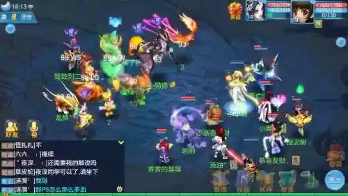 神武3普通阵容搭配，神武3平民玩什么职业插图