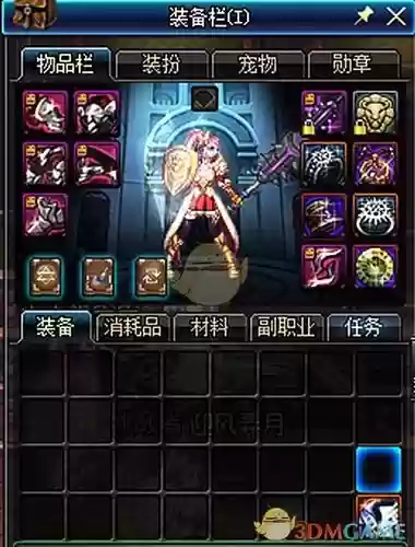 dnf帕拉丁异界装备，地下城帕拉丁装备插图1