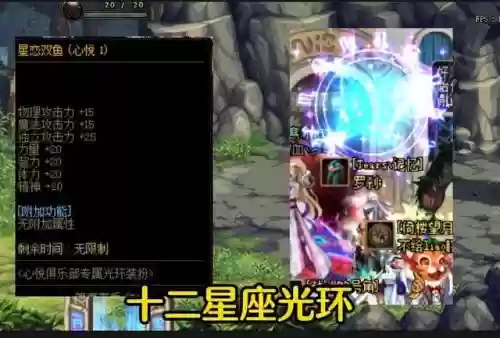 最强光环装备，光环最高几阶插图1