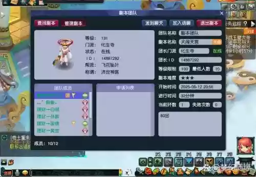 梦幻西游天宫怎么节约蓝,梦幻天宫太费蓝了怎么办插图1 梦幻西游天宫怎么节约蓝,梦幻天宫太费蓝了怎么办插图1