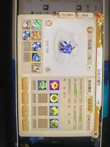 梦幻西游手吸血鬼怎么合，梦幻西游手游合吸血鬼技巧插图1