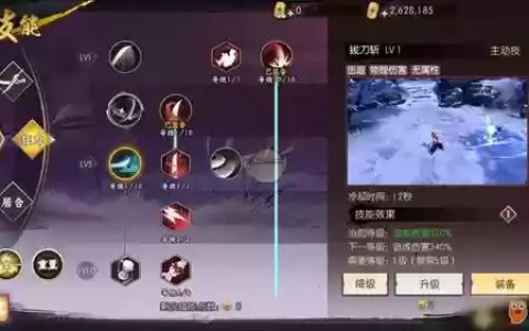 侍魂胧月传说狂刀技能栏，侍魂胧月传说狂刀加点2020
