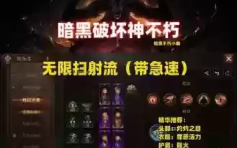 暗黑3装备的传奇属性，暗黑3装备的传奇属性怎么获得