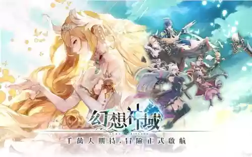 幻想神域初始源神技能，幻想神域手游元神插图1