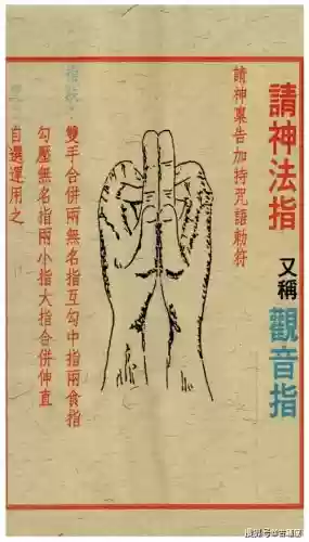 开运符武器，开运符使用方法插图1