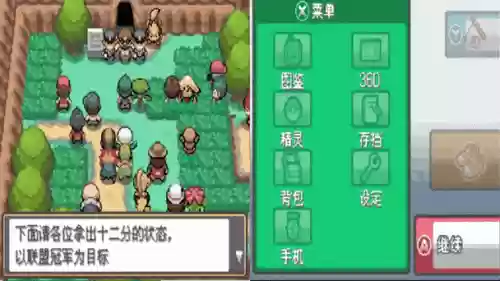 口袋妖怪金银二周目攻略，口袋妖怪金银第二张地图攻略插图