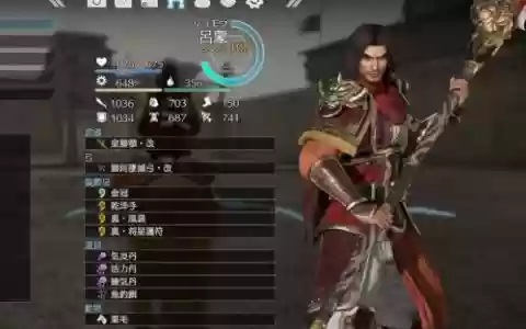 真三国无双8于禁武器，真三国无双8武器攻略