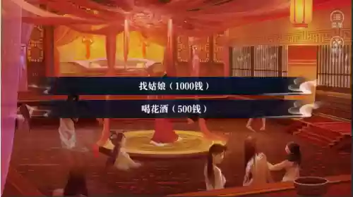 沧海仙途楼离梦攻略，沧海仙途离开鬼界插图1