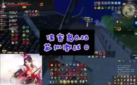 九阴苏州哪里买装备，九阴苏州哪里买装备好