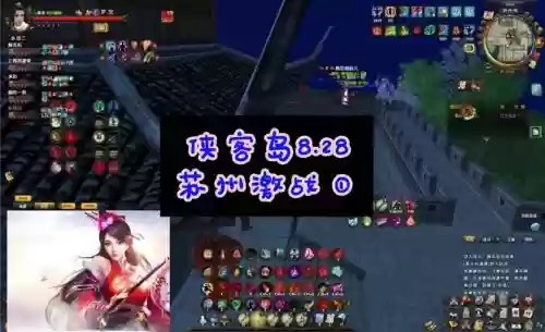 九阴苏州哪里买装备，九阴苏州哪里买装备好插图