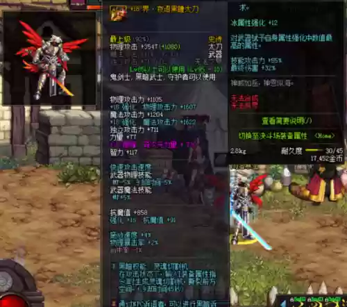 红字武器怎么变白字,红字武器可以锻造吗插图 红字武器怎么变白字,红字武器可以锻造吗插图