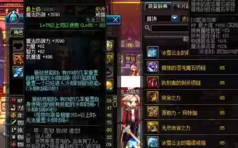 超时空精炼戒指可以重置技能吗，超越时空戒指