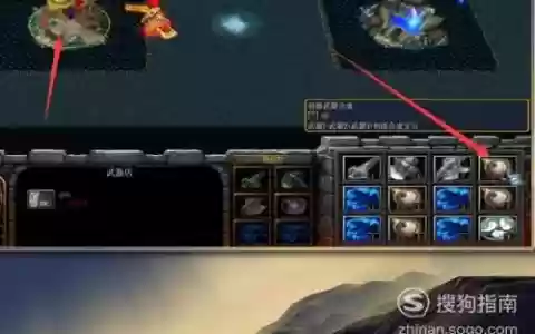 战魂之巅v不灭1.0攻略，战魂之巅不灭正式版