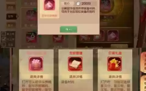 熹妃传猫用什么技能书，熹妃传宠物猫用什么装备