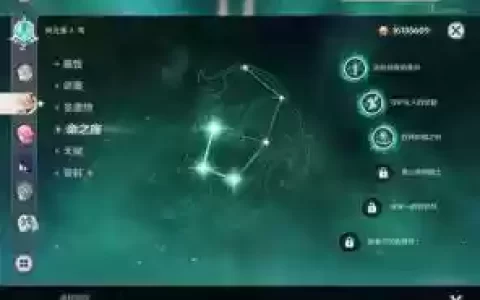 灭神把人冻住什么技能，灭神活动时间表及奖励