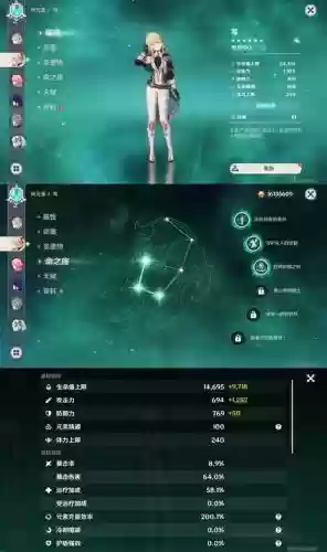 灭神把人冻住什么技能，灭神活动时间表及奖励插图
