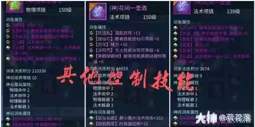 手把手教魅者放技能,魅者哪个技能伤害最高插图1 手把手教魅者放技能,魅者哪个技能伤害最高插图1