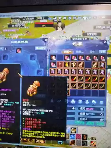 倩女装备失魂要多少钱，倩女装备失魂要多少钱买插图1