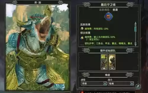 战锤2库迦攻略，战锤2 库迦插图1