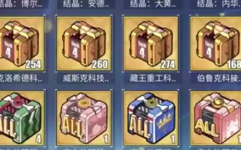 碧蓝航线金布里装备，碧蓝航线金布里一星期可以拿几个