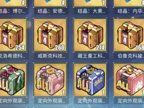 碧蓝航线金布里装备，碧蓝航线金布里一星期可以拿几个插图