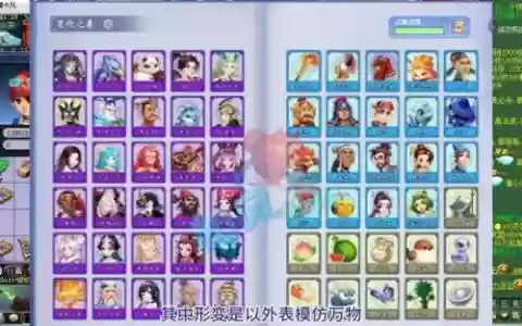 梦幻西游2新2017资料片，2021年梦幻西游新资料片