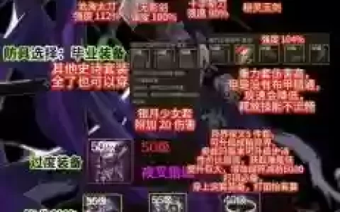 dnf鬼泣刀魂之卡赞装备，dnf鬼泣刀之卡赞无法使用