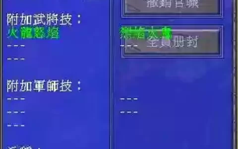 鸿图之下祝融夫人阵容搭配，鸿图之下祝融阵容以及加点
