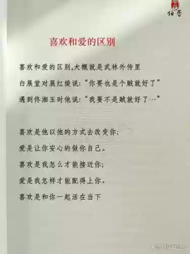 以爱情以时光游戏全部攻略，以爱情以时光答案攻略插图1