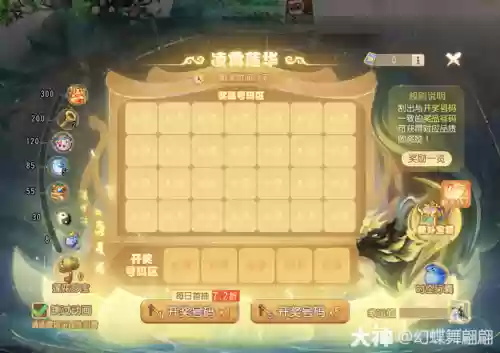 梦幻西游手游国庆节新坐骑2019,梦幻西游手游国庆节新坐骑2019年插图1 梦幻西游手游国庆节新坐骑2019,梦幻西游手游国庆节新坐骑2019年插图1